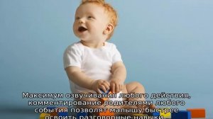 Игры с ребенком в 9 месяцев