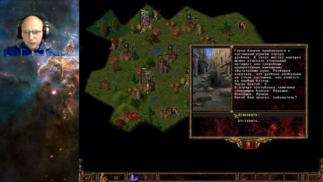 Эадор (Eador) Новые горизонты ►#30 Приветствую, Странник! Хот Сит с Nomadsybarit; бой с До-Гором! смотреть онлайн