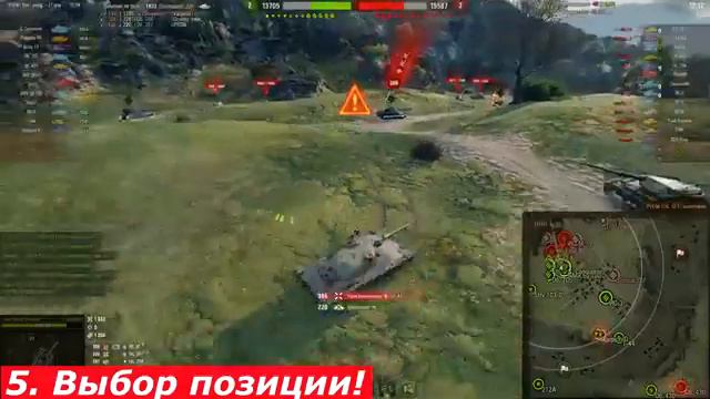 Как надо играть в танки с 0 смотреть онлайн