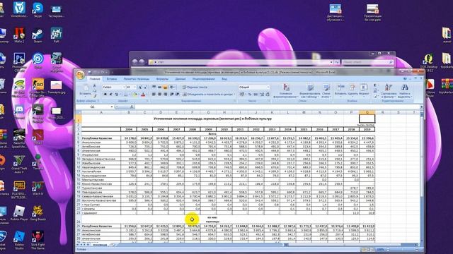Разработка тематической карты в ArcGIS смотреть онлайн