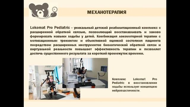 Здоровье и физическая активность