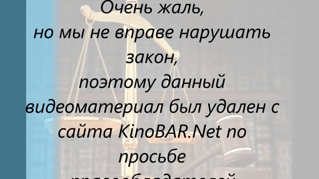 kinobar.net.wmv смотреть онлайн