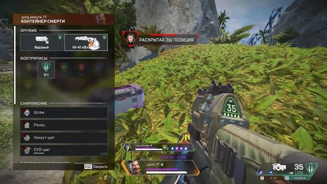 ТАНКУЮ на ОКТАНЕ | Apex Legends | Jjarik_YT & Tolpa_Bomjey смотреть онлайн