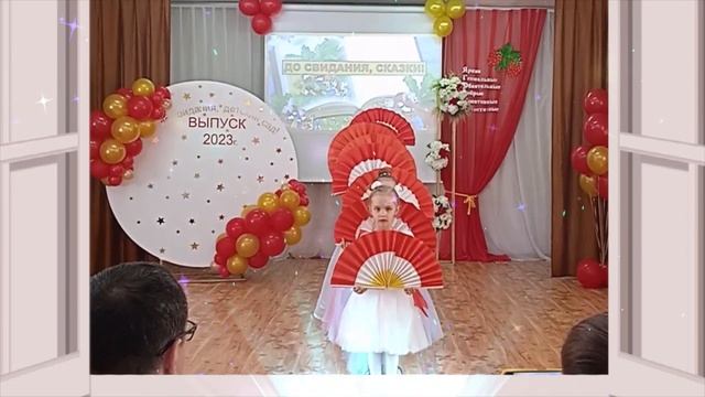 Танец с веерами смотреть онлайн