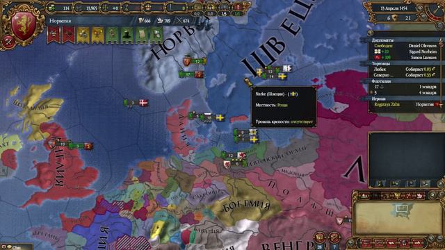 Независимость в крови у Скандинавов EUROPA UNIVERSALIS смотреть онлайн