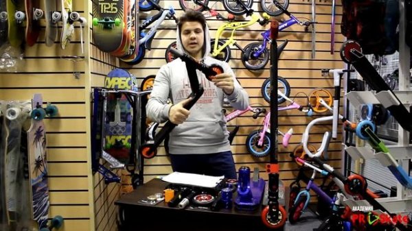 Как выбрать трюковый самокат | Академия PROSKATESHOP | Выбираем первый самокат