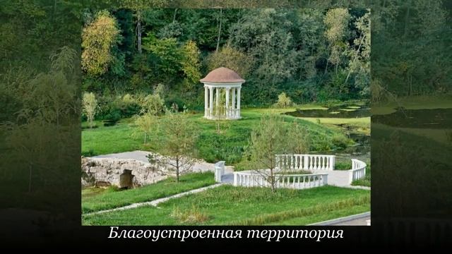Коттеджный поселок «Идиллия» смотреть онлайн