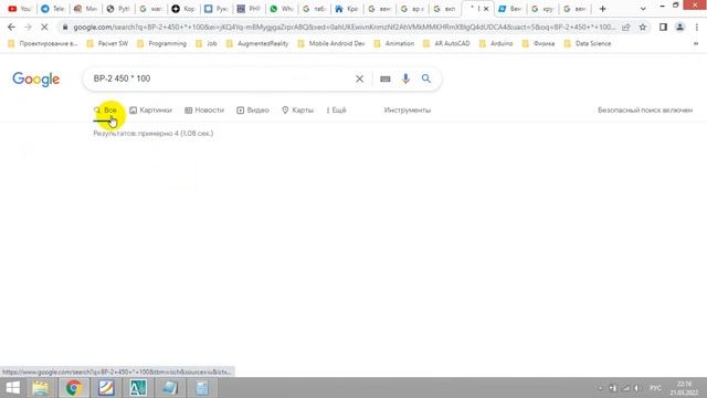 Вентиляция (расчет) 1 смотреть онлайн