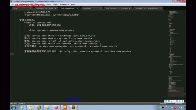 16-2 CentOS 7之systemd смотреть онлайн