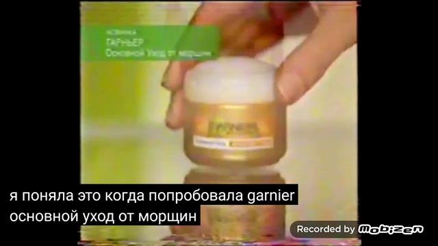 garnier основной уход крем юлия 40 лет 2010 реклама смотреть онлайн