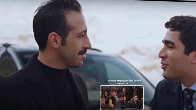 Сейран и Ферит-я ищу свою женщину смотреть онлайн