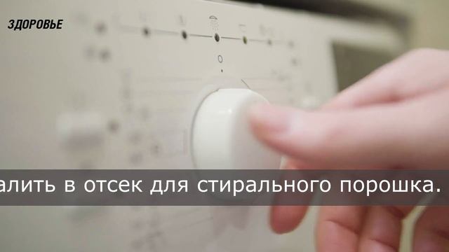 Сосед онемел от того, как я ему почистила стиральную машинку! Как почистить стиральную машину смотреть онлайн
