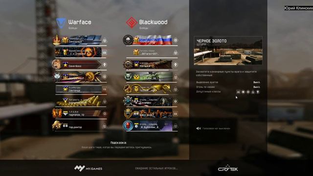 WARFACE БЕРСЕРК 4 НЕДЕЛЯ ВАРФЕЙС СТРИМ #warfacestream #warface #варфейсстрим #Warface смотреть онлайн