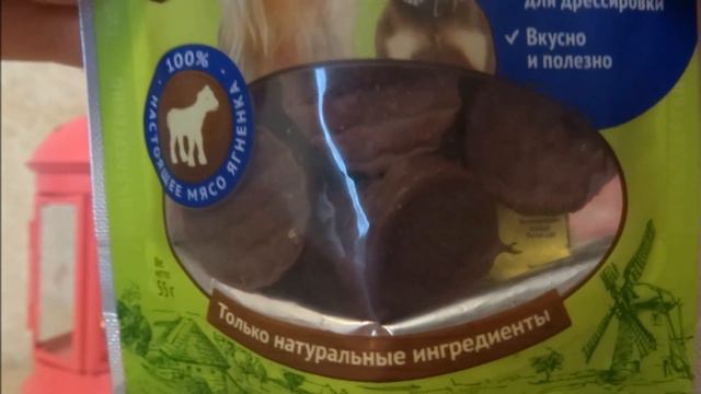 Покупки из зоомагазина смотреть онлайн