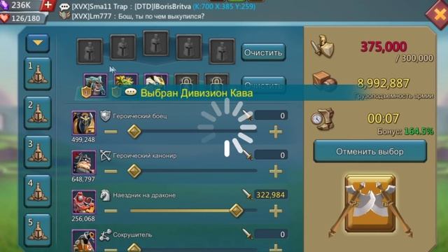 ✅Lords mobile: очень cтранная война?мастер субтаймингов в деле! смотреть онлайн