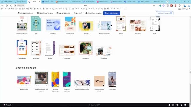 Обзор сервисов для создания рисованных и анимационных видео