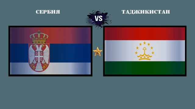 Сербия VS Таджикистан 🇷🇸 Армия 2021 🇹🇯 Сравнение военной мощи смотреть онлайн