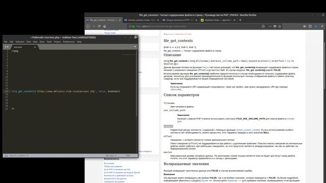 КАК УСТРОЕН SMS-BOMBER смотреть онлайн