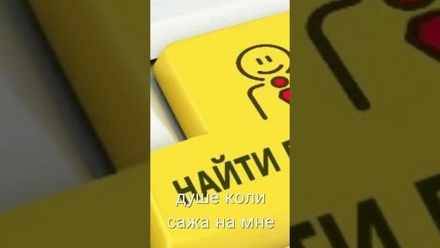 Молитва в поиске хорошей работы. смотреть онлайн