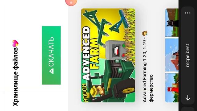 Как скачать мод на мебель в Майнкрафте на любой версии смотреть онлайн