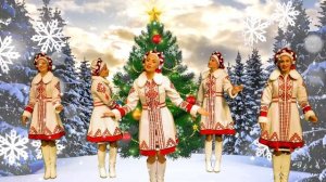 Снежинка (пока часы 12 бьют). Ансамбль «Мрия». Слова: Л. Дербенёв, музыка: Евгений Крылатов.