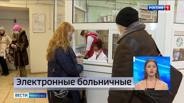 ВЕСТИ ИВАНОВО 21 15 от 01 01 21 смотреть онлайн