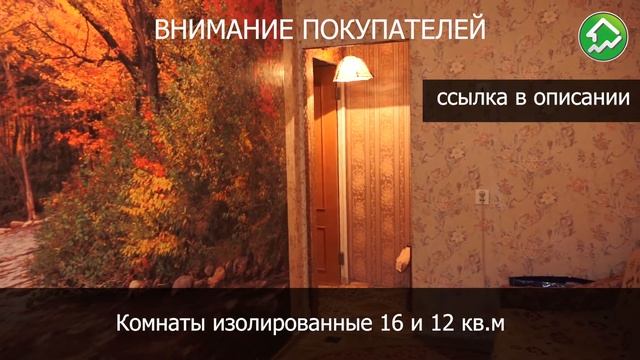 Королёв, Кооперативная ул , 3 - агент Олеся Сизионова 89250914142 смотреть онлайн