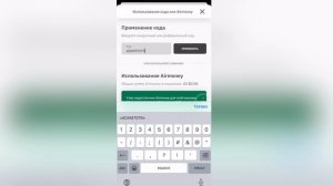 Установка eSim AirAlo Подробно #airalo #eSim