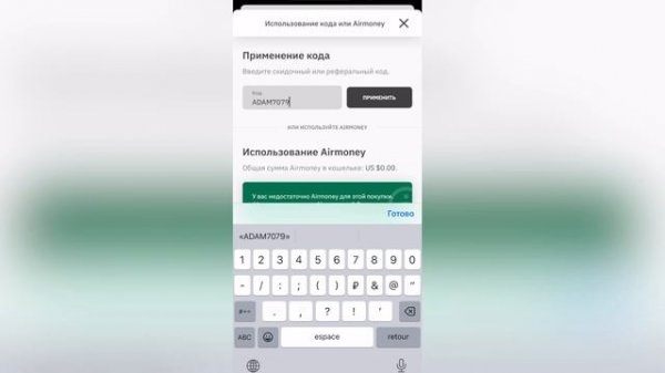 Установка eSim AirAlo Подробно #airalo #eSim