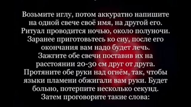 ПРИВОРОТ БЕЗ ФОТО.НА ВЫЗОВ❤❤❤ смотреть онлайн