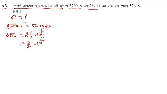 कक्षा 7 गणित अध्याय 16 प्रतिशतता प्रश्नावली 16.4 смотреть онлайн