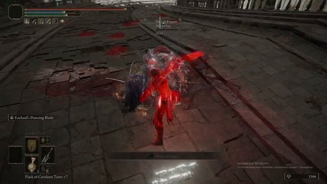Elden ring nice buff 1.03 weapon смотреть онлайн