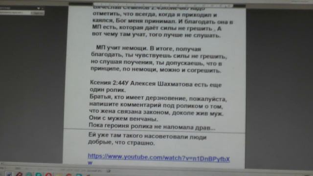 №1208.  События дня.   Рим. 6:23 Ибо возмездие за грех   смерть, а дар Божий…  07. 04. 2019