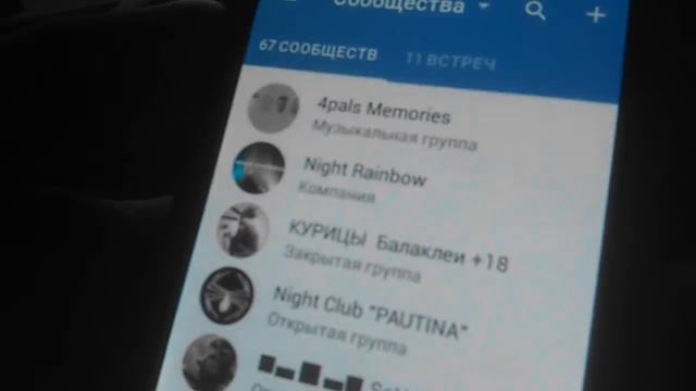 Night Rainbow: Начало ....... смотреть онлайн