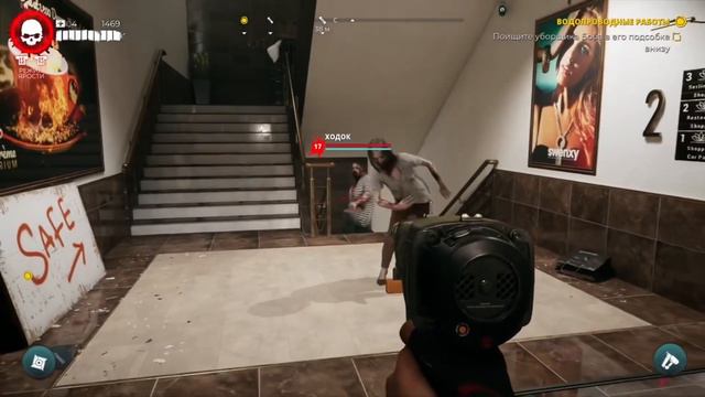 Dead Island 2 Прохождение #11 Водопроводные работы