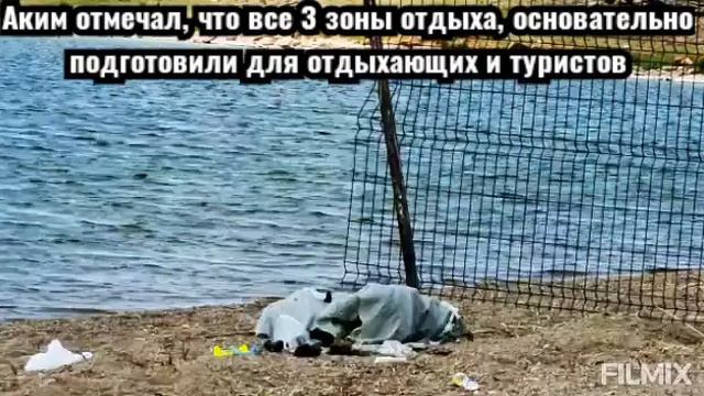 Берегите наш Райский уголок. смотреть онлайн
