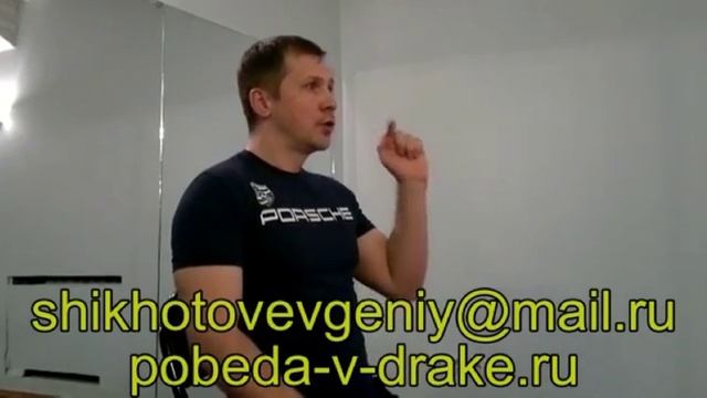 Как Избавиться От Страха Перед Дракой!!!№17 смотреть онлайн