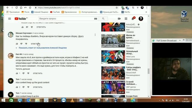 Говносборки 2020 аналитика