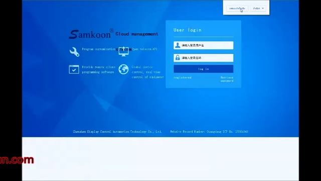 Samkoon AK Series Full Video смотреть онлайн