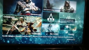 Не могу зайти в ubisoft