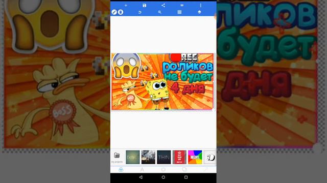 РОЛИКОВ НЕ БУДЕТ 4 ДНЯ! // ПО ТЕХНИЧЕСКИМ ПРИЧИНАМ ОТРУБАЮТ ИНТЕРНЕТ! // смотреть онлайн