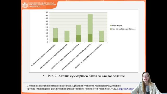 Формирование ЕНГ на уроках физики смотреть онлайн
