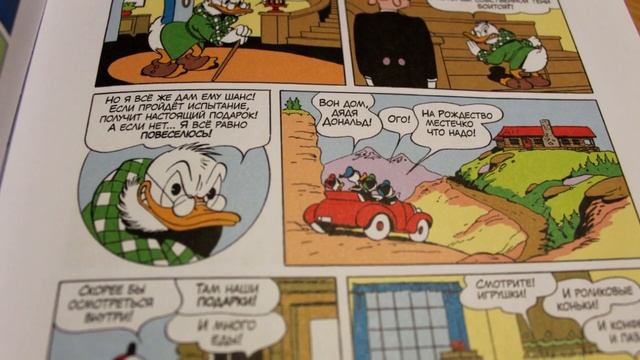 ДЕБЮТ СКРУДЖА МАКДАКА смотреть онлайн