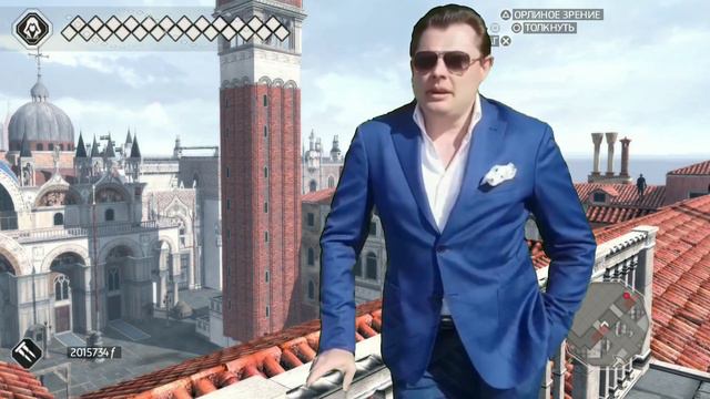 Это конечно не Самара | Понасенков в Италии XV века | Assassins Creed II