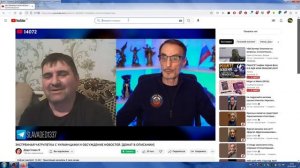 Стрим Дяди Славы, Чат Рулетка С Украинцами, Донат В2,5Млн.Руб.НаСтопКурению,+Украинцы,58(21.02.2023)