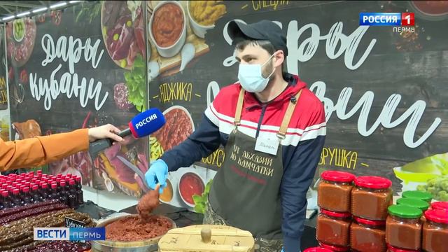 Дары Абхазии 2021 05 04 смотреть онлайн