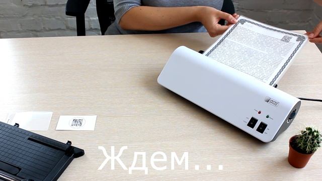 [Видеоинструкция] Как пользоваться ламинатором United Office смотреть онлайн