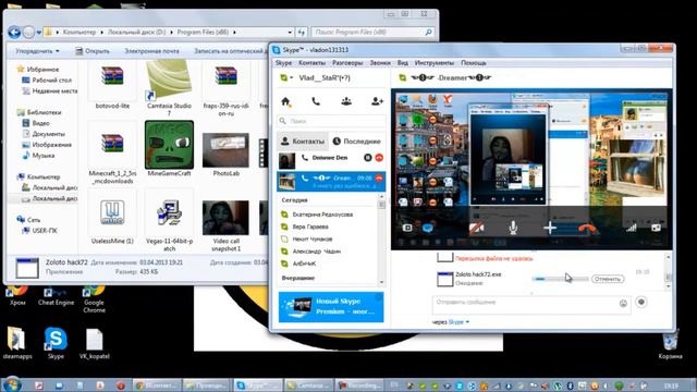 Наказание читера #3 (неудача со скайпом) смотреть онлайн
