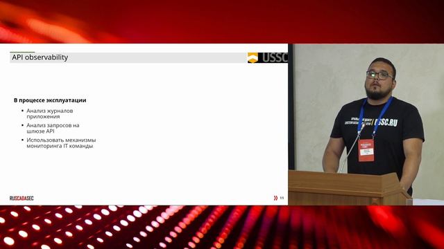 Проектирование безопасного API - Евгений Тодышев смотреть онлайн