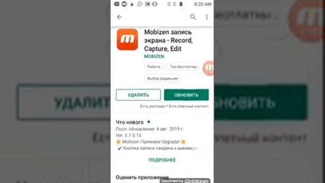 Как снимать экран телефона смотреть онлайн
